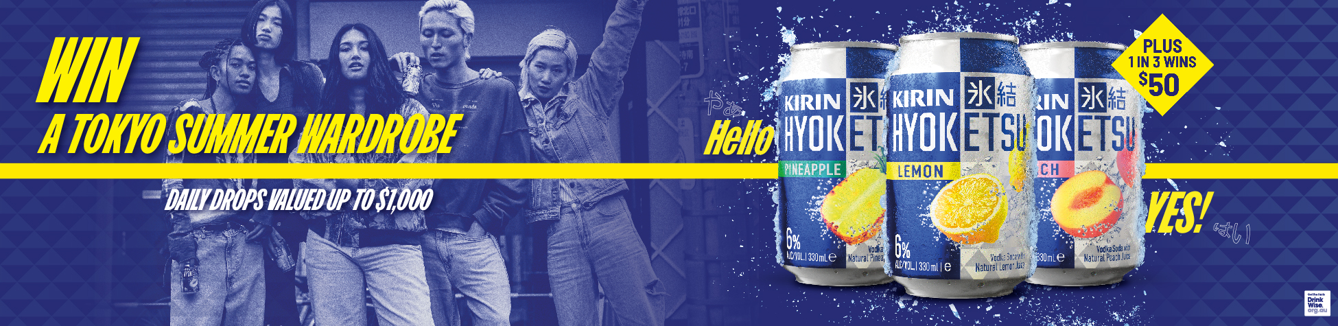 Kirin Hyoketsu I LMG Summer Wardrobe