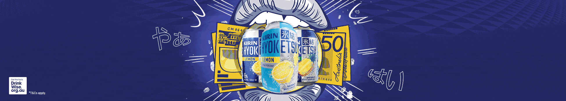 Kirin Hyoketsu IBA Easter